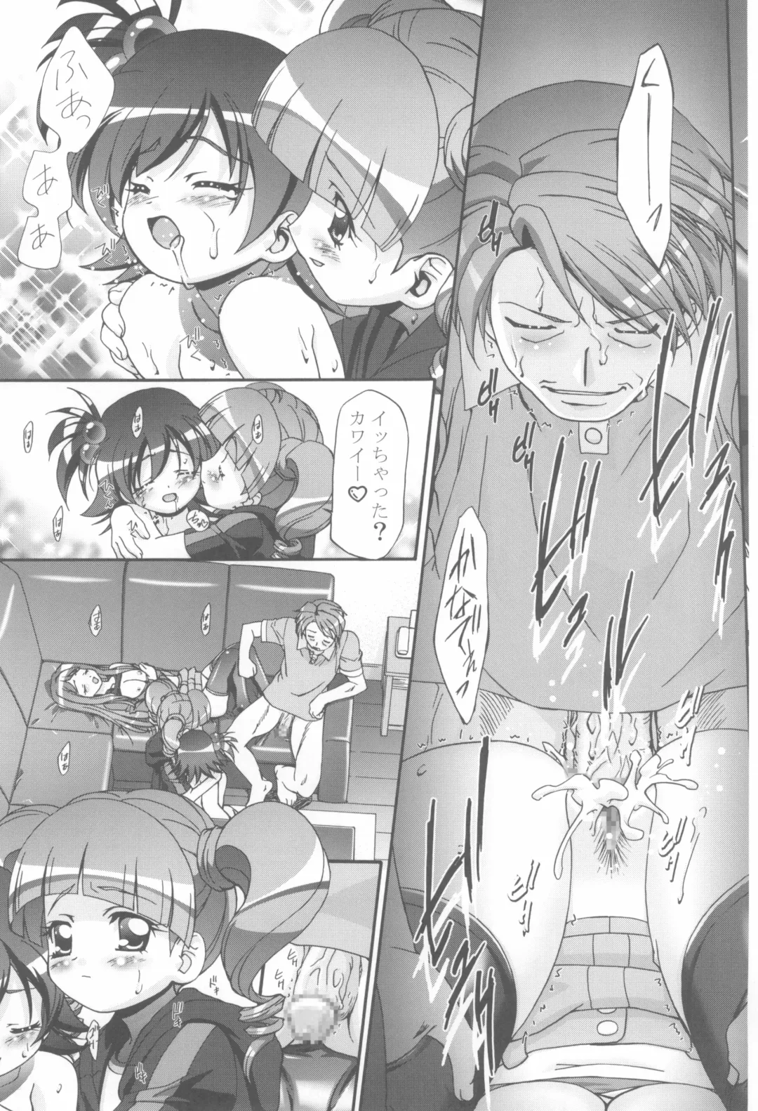 [Kousaka Jun] Mero Mero Day Fhentai.net - Page 25