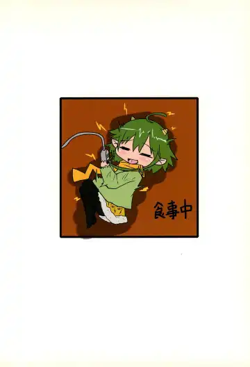 [Fujiko] A HIGH Fhentai - Page 20