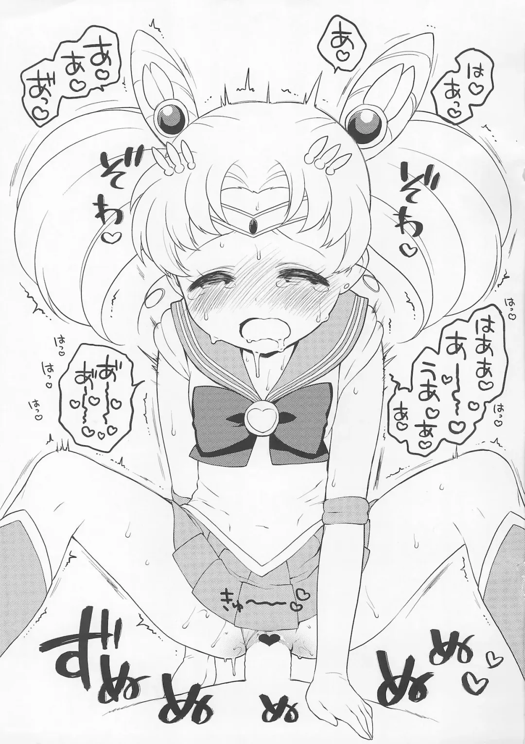 [Kanyapyi] Kaniya no Rakugaki Omake-bon 2013-nen Fuyu Fhentai.net - Page 5