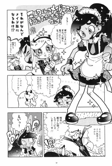 [Hanya - Moccha] Fashion MONSTER Party Fhentai.net - Page 24