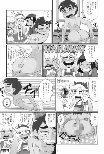 [Hanya - Moccha] Fashion MONSTER Party Fhentai.net - Page 27