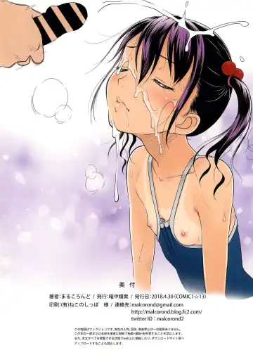 [Malcorond] Yorozu na Shoujo no Rakugaki-bon 2 Full Color-ban Fhentai - Page 8