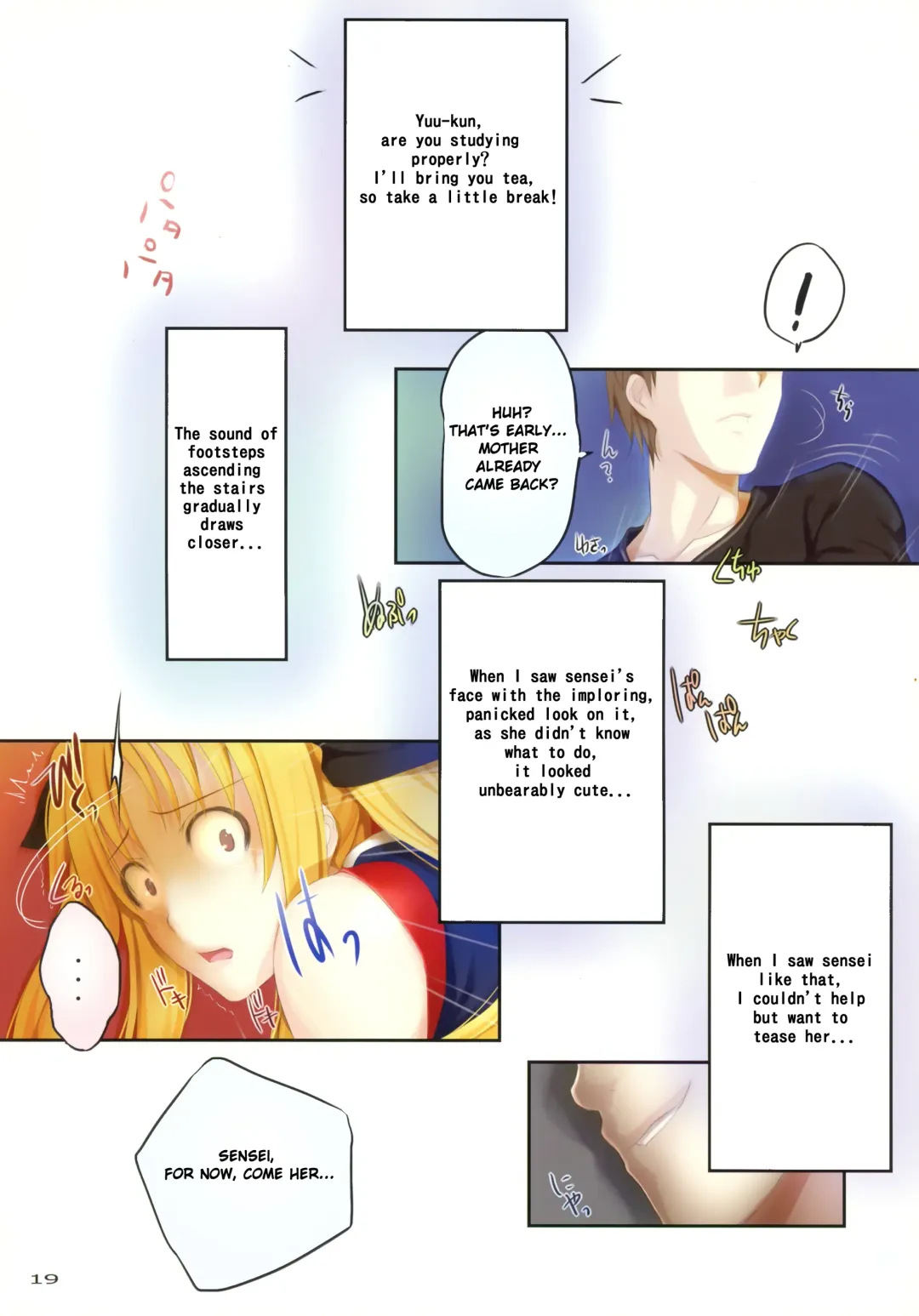 [Mikazuki Akira] TRY-BEST Fhentai.net - Page 18