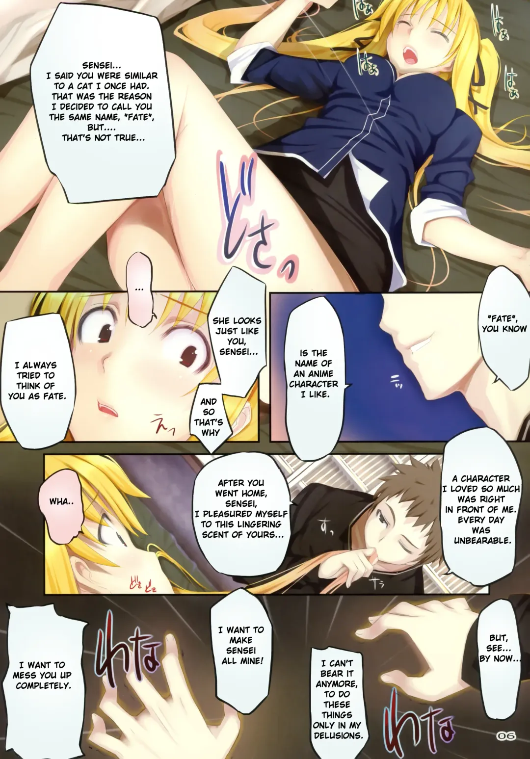 [Mikazuki Akira] TRY-BEST Fhentai.net - Page 5