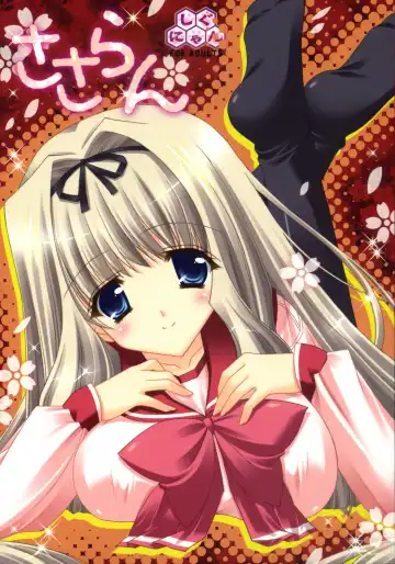 Read [Shigunyan] Sasaran - Fhentai