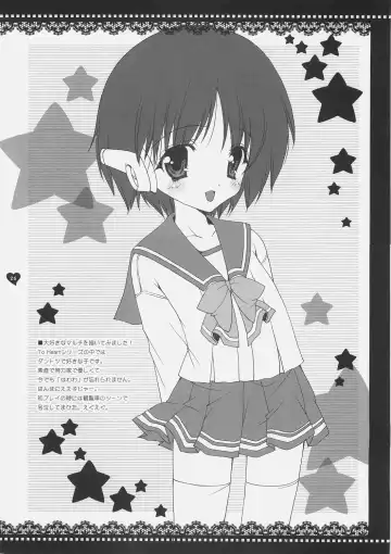 [Shigunyan] Sasaran Fhentai - Page 25