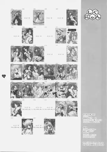 [Shigunyan] Sasaran Fhentai - Page 27