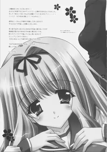 [Shigunyan] Sasaran Fhentai - Page 28