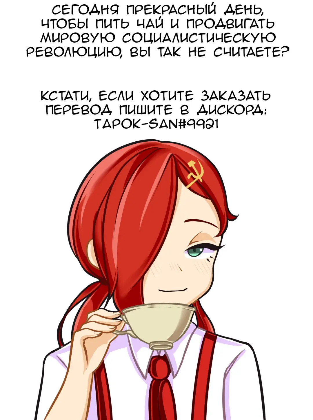 [Nagi Ichi] Tatoeba Shota Elf ga Wagaya ni Kitara Fhentai - Page 36