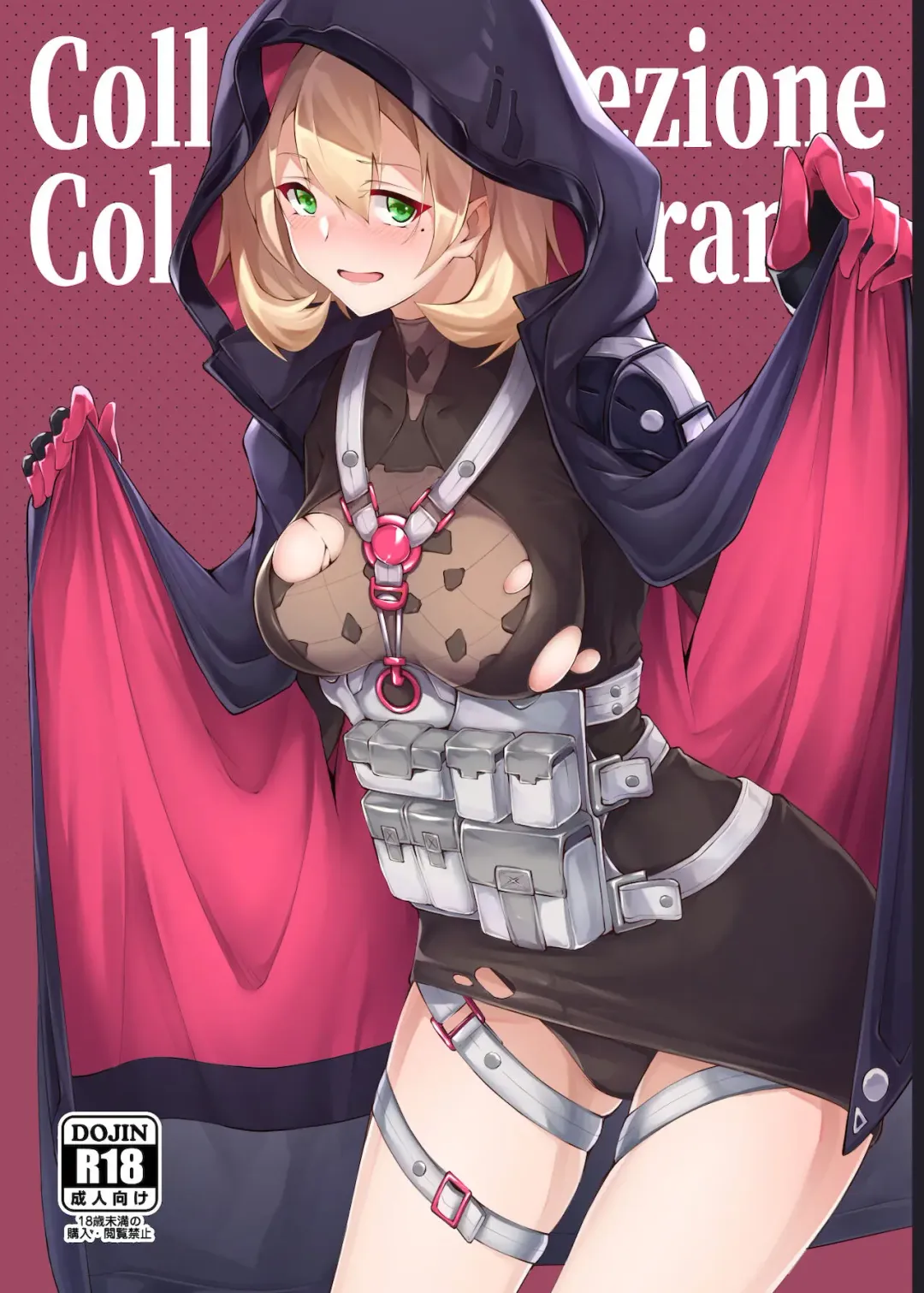 [Flugel] Collezione Colorante Fhentai.net - Page 1