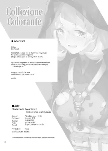 [Flugel] Collezione Colorante Fhentai.net - Page 18