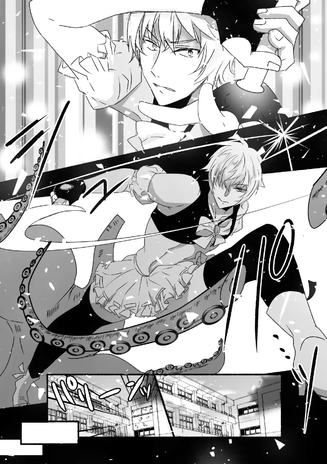 [Hayao] Mahou Shounen Mikirin ~Shokushu Jisshuu~ Gappon Ban Fhentai - Page 25