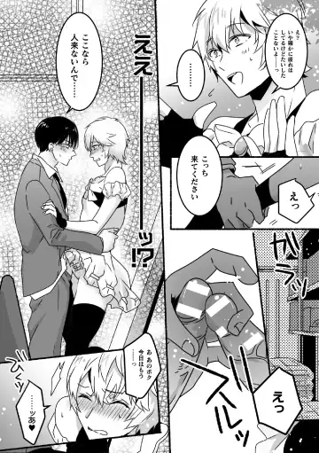 [Hayao] Mahou Shounen Mikirin ~Shokushu Jisshuu~ Gappon Ban Fhentai - Page 32