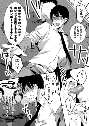 [Hayao] Mahou Shounen Mikirin ~Shokushu Jisshuu~ Gappon Ban Fhentai - Page 57