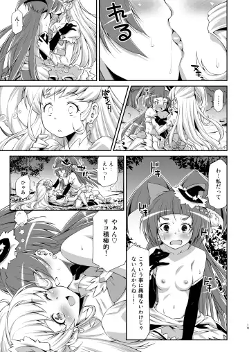 [Kazuma Muramasa] Miracle Sweet Magical Fragrance Fhentai - Page 18
