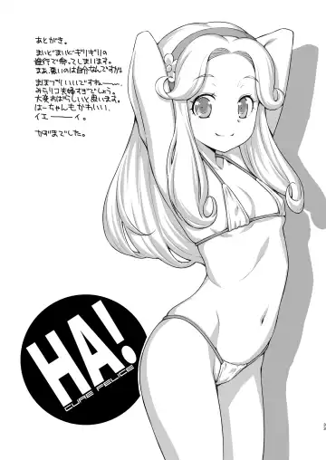 [Kazuma Muramasa] Miracle Sweet Magical Fragrance Fhentai - Page 32