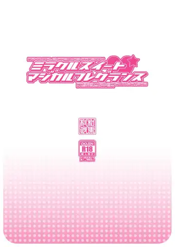 [Kazuma Muramasa] Miracle Sweet Magical Fragrance Fhentai - Page 34