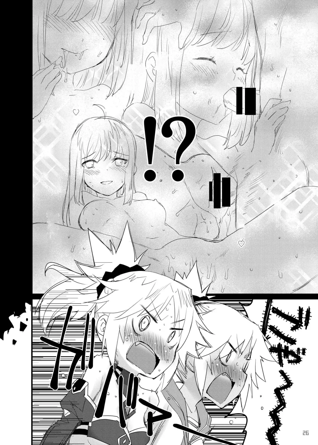 [Mozu] Honeys Fhentai.net - Page 27