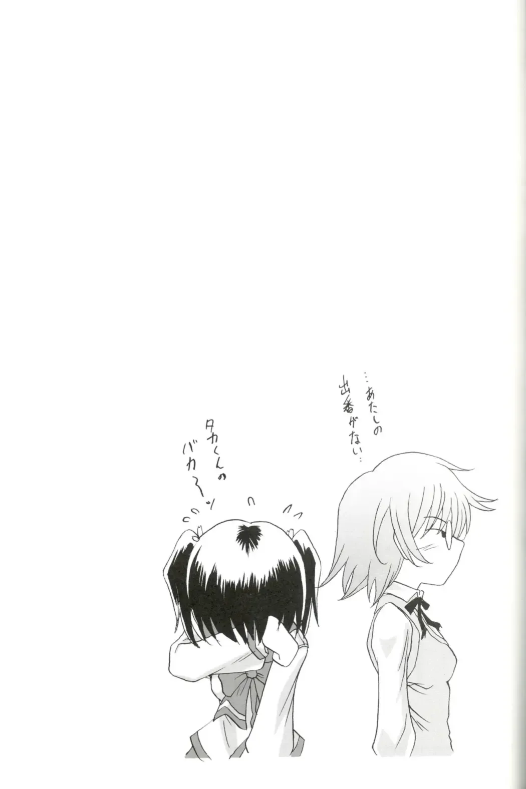 [Pony R] Yocchichi Fhentai - Page 22