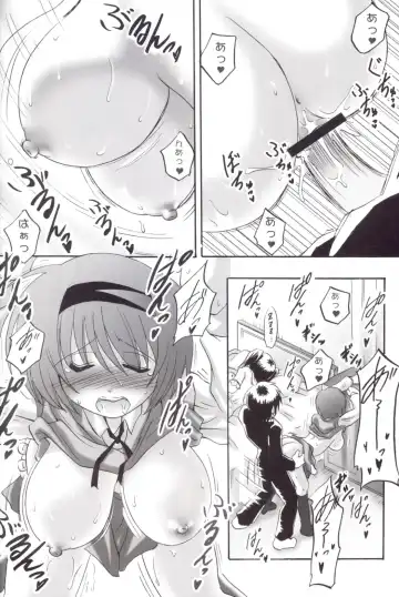 [Pony R] Yocchichi Fhentai - Page 17