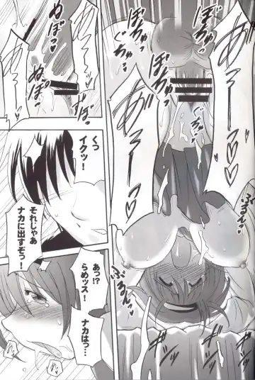 [Pony R] Yocchichi Fhentai - Page 20