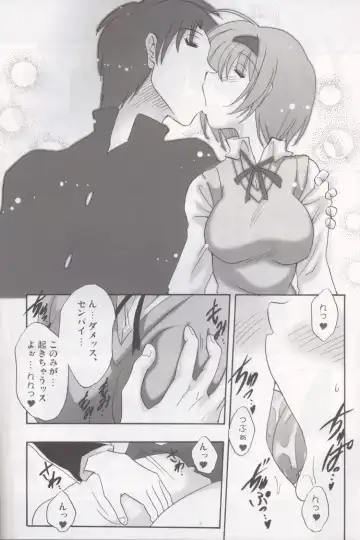 [Pony R] Yocchichi Fhentai - Page 5