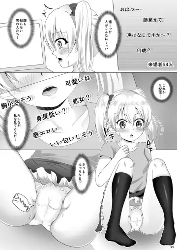 [Mizuno Koori] Mesuana Roshutsu Gakuen Daisanwa ~Net Nama Haishin~ Fhentai.net - Page 7