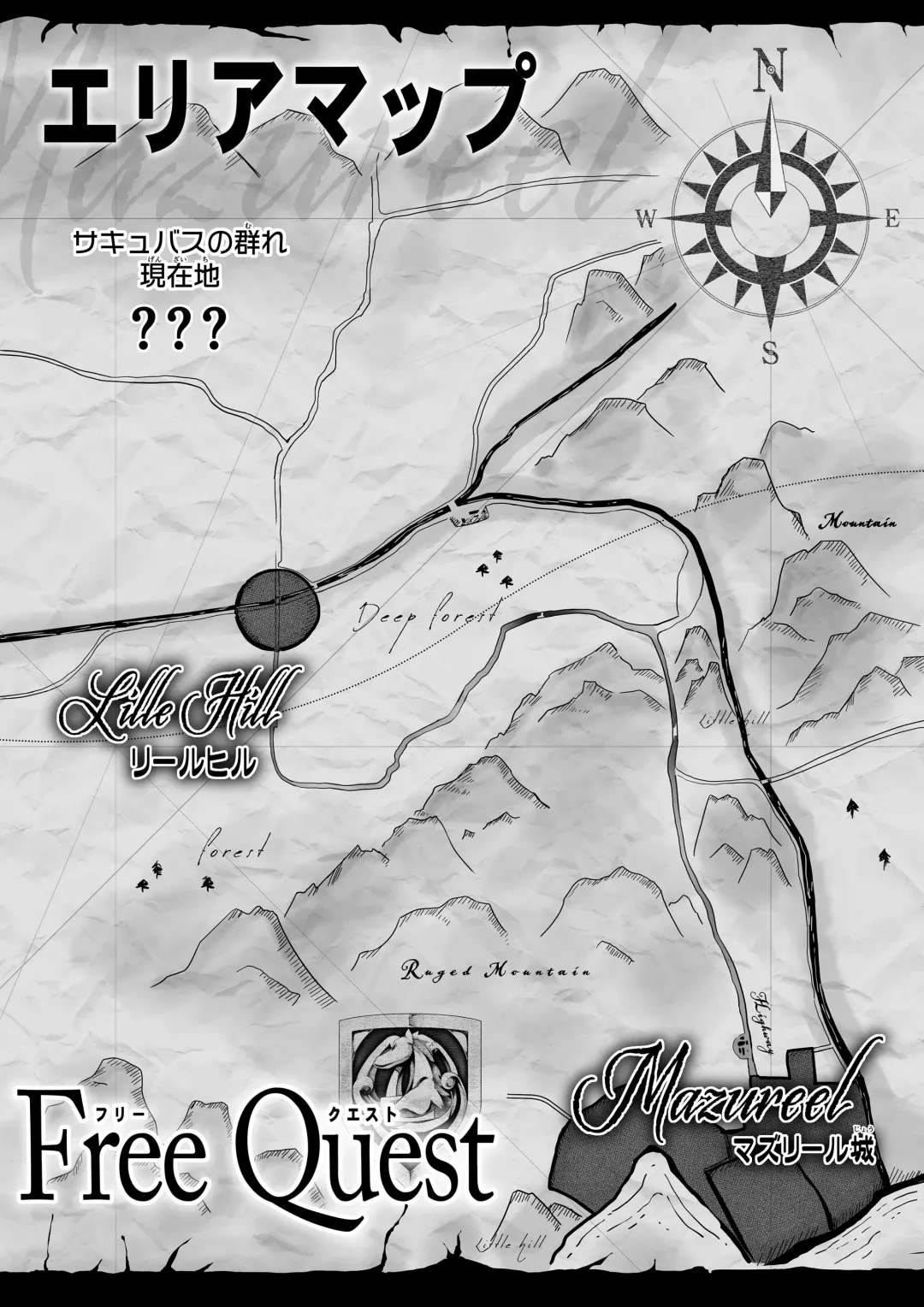 [Road] Chikara Aru Succubus wa Seiyoku o Mitashitai dake Gaiden. Fhentai - Page 3