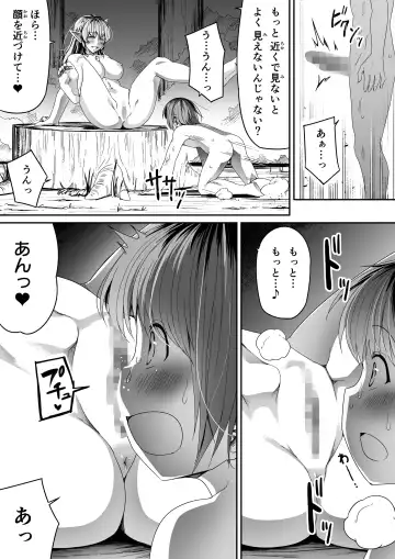 [Road] Chikara Aru Succubus wa Seiyoku o Mitashitai dake Gaiden. Fhentai.net - Page 23