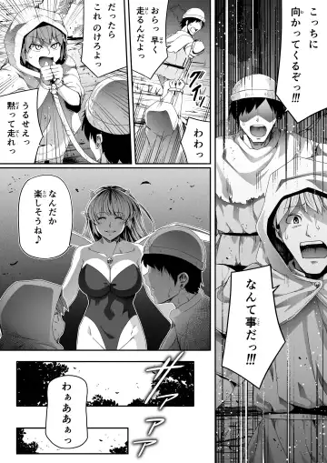 [Road] Chikara Aru Succubus wa Seiyoku o Mitashitai dake Gaiden. Fhentai.net - Page 7