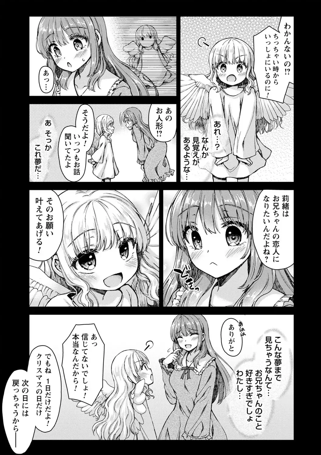 comic Trigger vol.03 Fhentai - Page 10