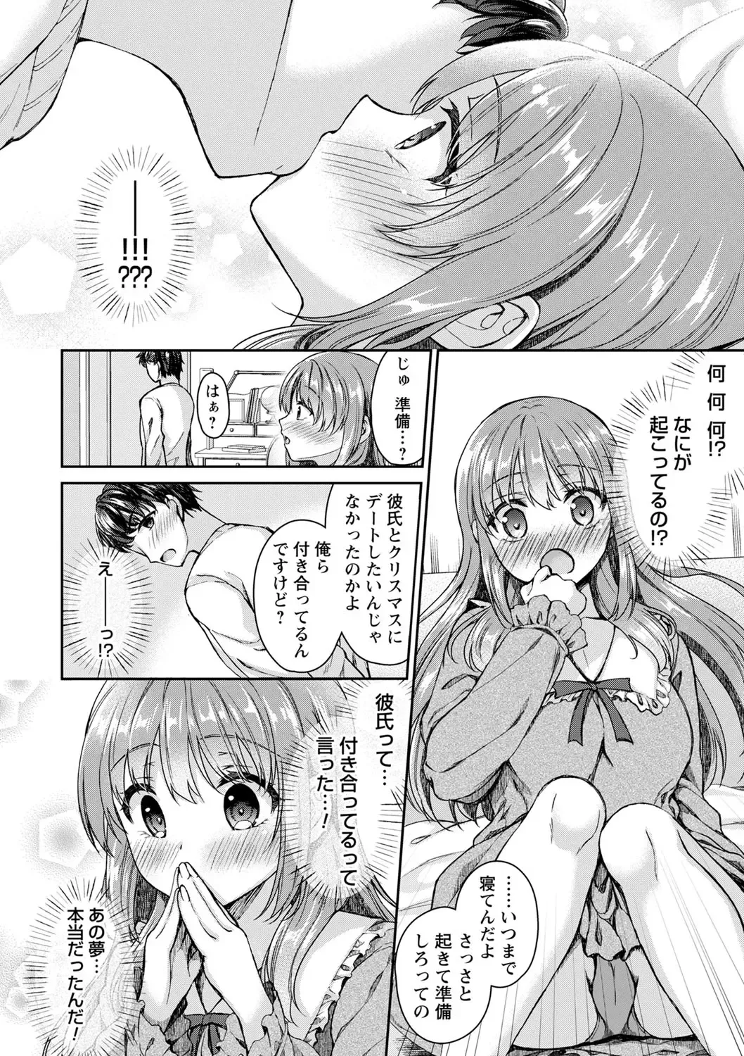 comic Trigger vol.03 Fhentai - Page 11