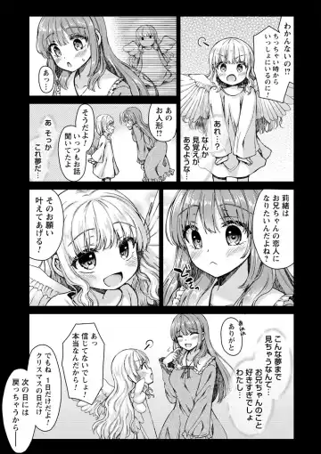 comic Trigger vol.03 Fhentai - Page 10