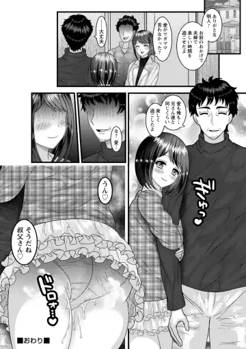 comic Trigger vol.03 Fhentai - Page 113