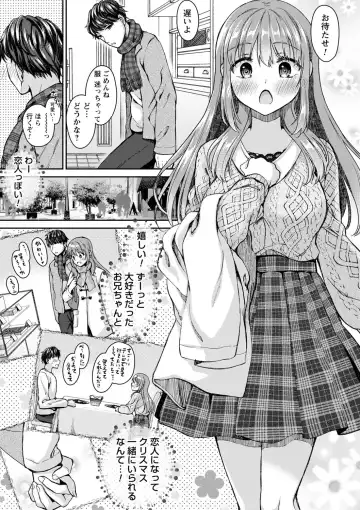 comic Trigger vol.03 Fhentai - Page 12