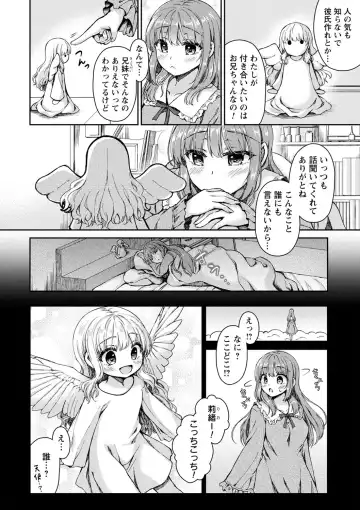 comic Trigger vol.03 Fhentai - Page 9