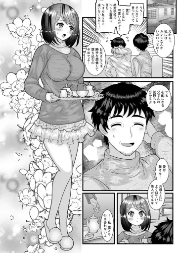 comic Trigger vol.03 Fhentai - Page 93