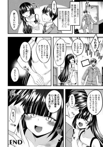 Bessatsu Comic Unreal Mesugaki Wakaraserare Haiboku Shasei! Vol. 2 Fhentai - Page 22