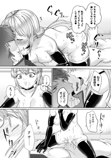 Bessatsu Comic Unreal Mesugaki Wakaraserare Haiboku Shasei! Vol. 2 Fhentai - Page 75