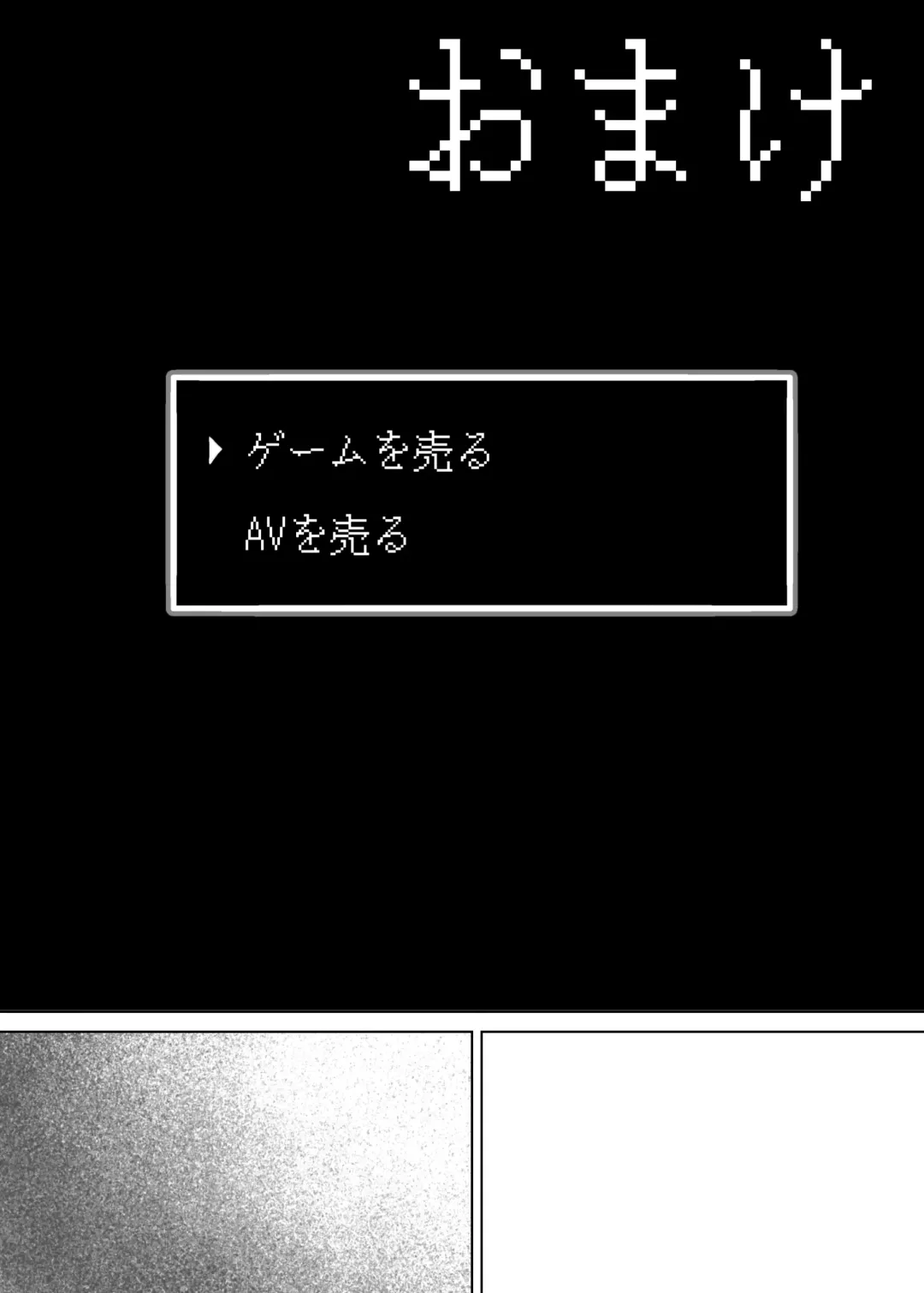 Christmas Chibi Fhentai - Page 33