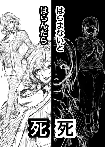 Christmas Chibi Fhentai - Page 36