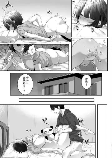 [Mitsudoue] Tsuyoki na Undoubu Joshi ga Netorareru Fhentai - Page 12