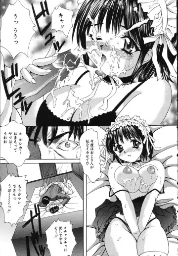 [Minekawa Reko] Hatsu Taiken THE FIRST EXPERIENCE Fhentai - Page 137