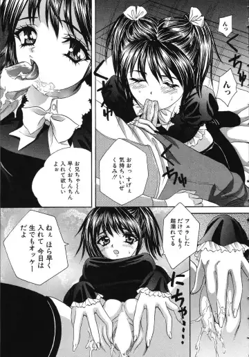 [Minekawa Reko] Hatsu Taiken THE FIRST EXPERIENCE Fhentai - Page 21