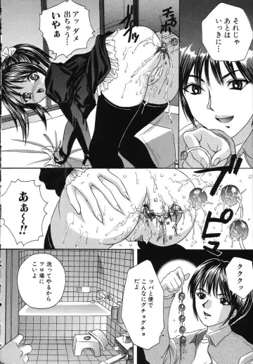 [Minekawa Reko] Hatsu Taiken THE FIRST EXPERIENCE Fhentai - Page 28