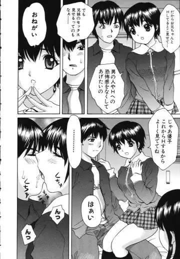 [Minekawa Reko] Hatsu Taiken THE FIRST EXPERIENCE Fhentai - Page 56