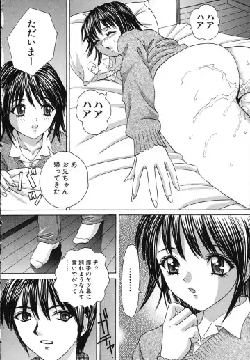 [Minekawa Reko] Hatsu Taiken THE FIRST EXPERIENCE Fhentai - Page 8