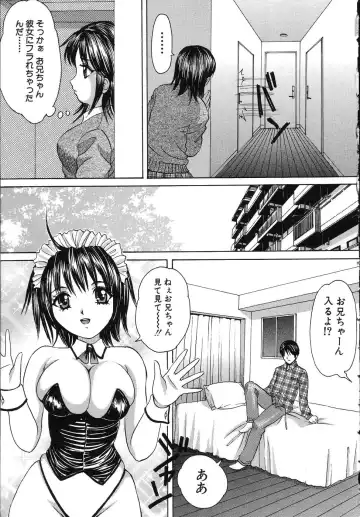 [Minekawa Reko] Hatsu Taiken THE FIRST EXPERIENCE Fhentai - Page 9