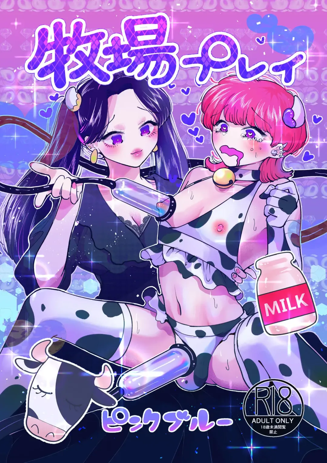 Read [Teriyaki Sasami] Bokujou Play Pink Blue | Ranch Play Pink Blue - Fhentai.net