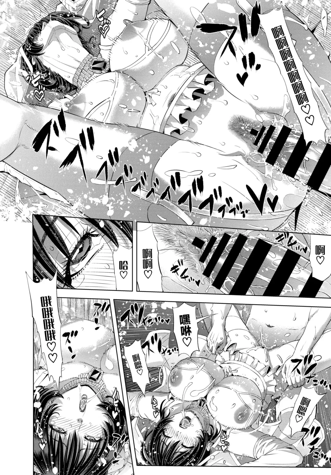 [Tokie Hirohito] Repeat Eizou no Hanayome Fhentai - Page 16